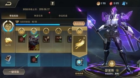 传说对决国际服最新版