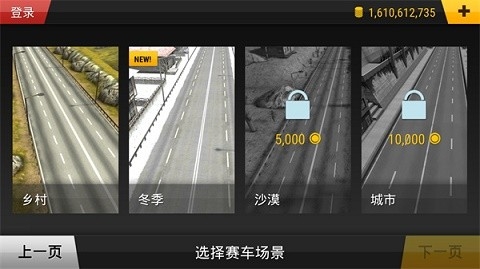 疯狂赛车手机版