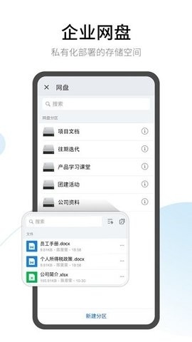 有度软件