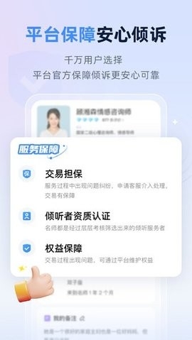 松果名师官方版