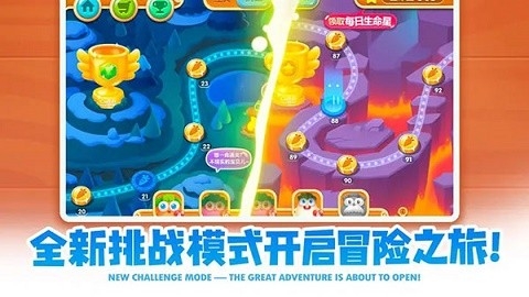 单机游戏保卫萝卜2