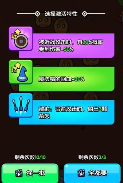 花园特工队中文版