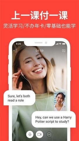 爱拓奇app下载