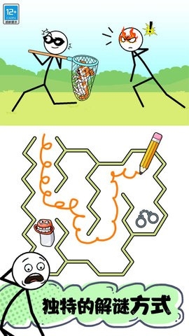 天才脑回路安卓版