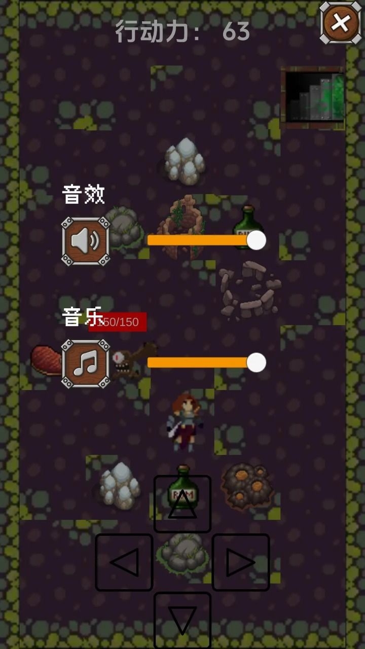 迷窟行手游安卓版