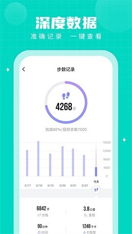 步多多走路赚钱下载