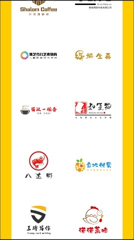 u钙网logo免费设计官方版下载