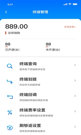 汇拓客app下载官方版最新版