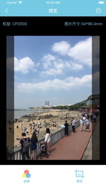 汉印美照app官方版下载