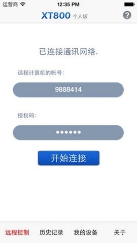 协通xt800手机版