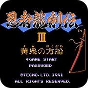 忍者龙剑传3中文版
