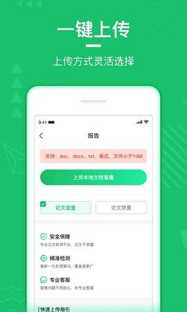 PaperWalk官方版正版下载