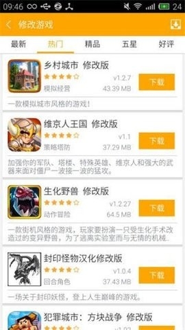 5577游戏盒2024最新版下载