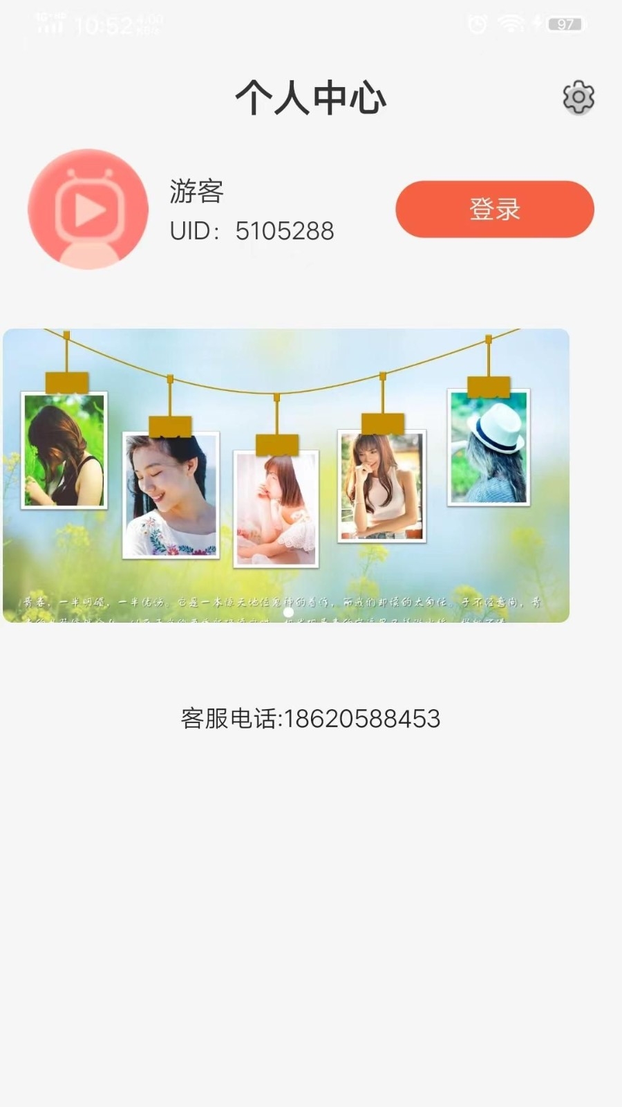谊峰图片修复官方版