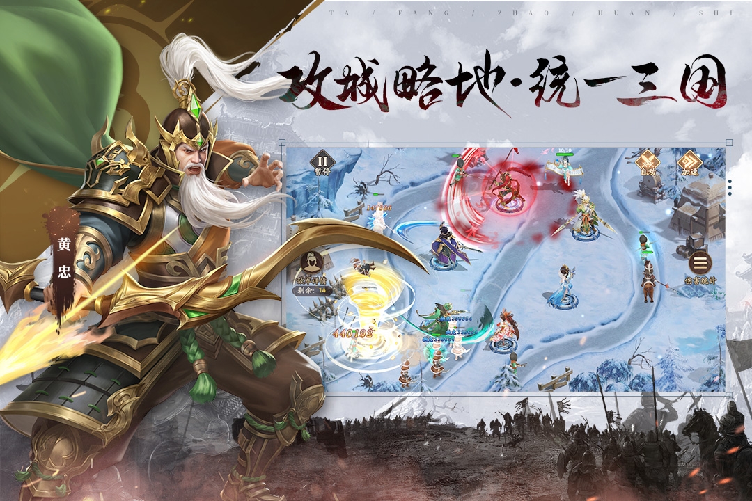 塔防召唤师2024最新下载