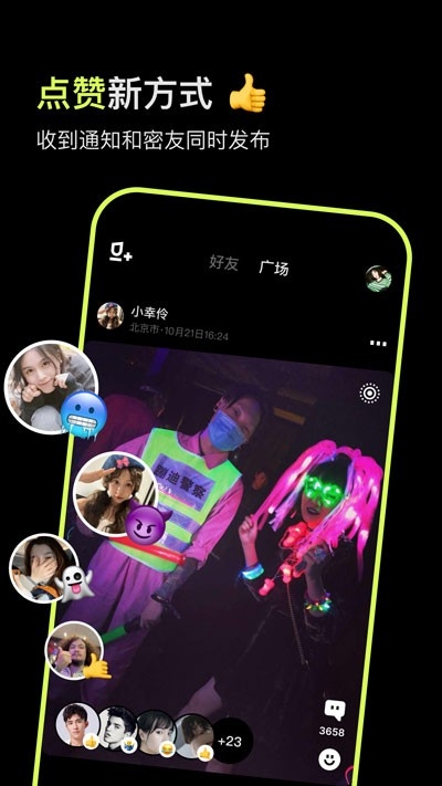 咔咔app官方版下载