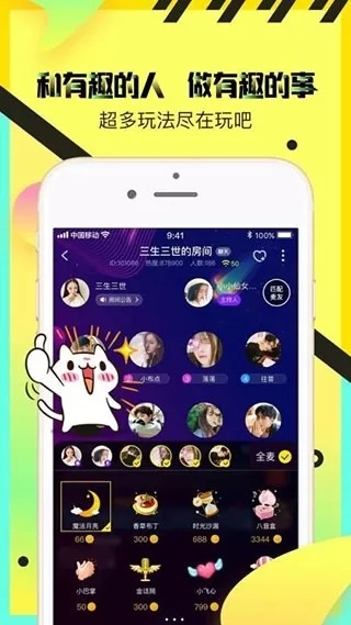 情侣玩吧最新版下载