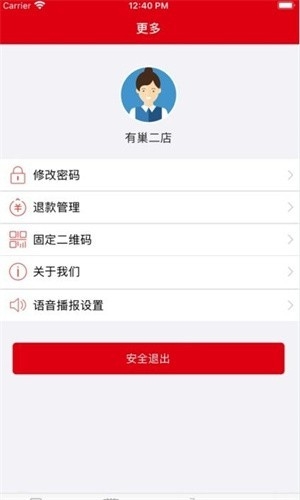 减肥健身操最新版下载
