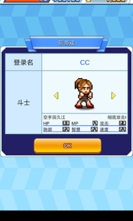 开罗放学后格斗俱乐部无限血条手游下载