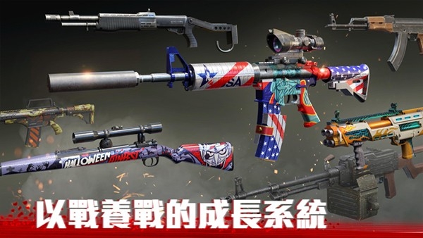僵尸前线4官方版最新下载