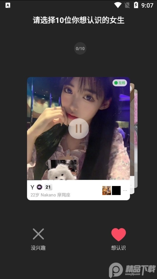 小世界app下载