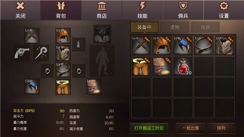 地牢编年史中文版下载