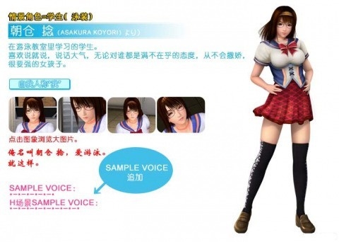 波动少女2最新版