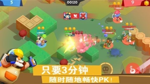 弓箭手决战游戏下载