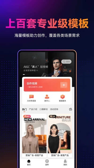 万兴播爆最新版app下载