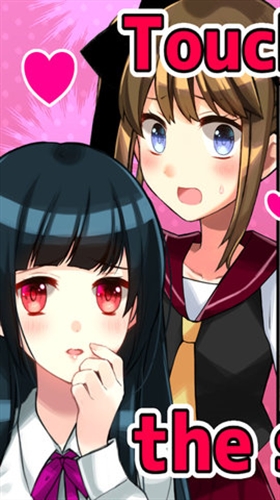 别碰女孩内置菜单版