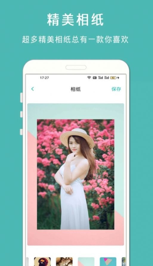 拍照复古相机官方手机版下载