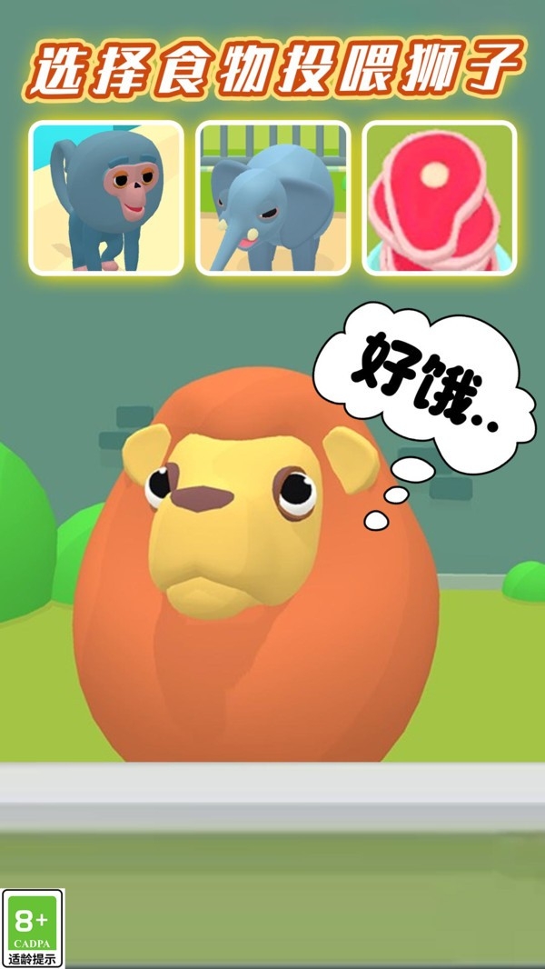 宠物嘉年华官方版下载