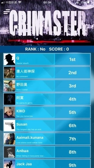 犯罪大师安卓版免费下载