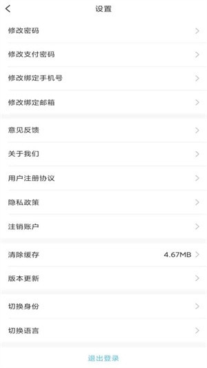 知识共享安卓版下载