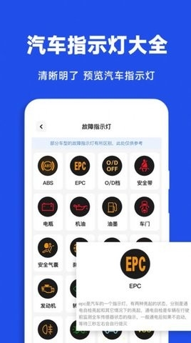 驾驶违章查询app下载安装