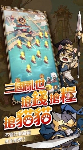 这个猫咪有点强安卓版下载
