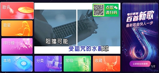 想唱就唱官方版下载安装
