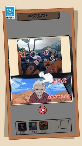 数字烧脑解密最新版下载