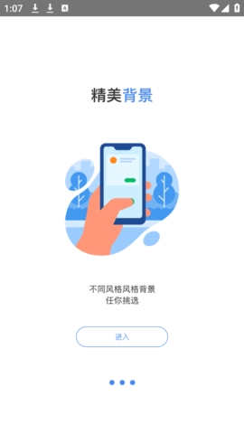 时间日记2024最新版下载