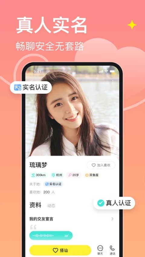 皮蛋安卓版下载