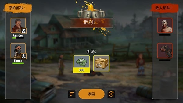 无人之城最新版下载