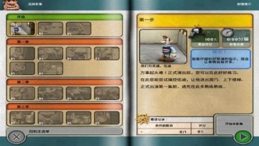整蛊邻居最新版下载