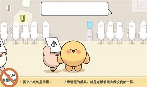 正道的光安卓版下载
