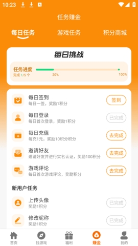虎月盒子最新版下载
