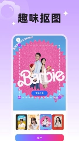 欢乐特效软件下载
