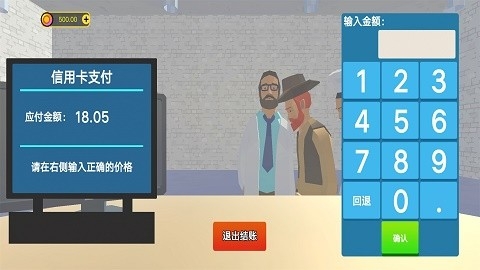 我们爱健身安卓版下载