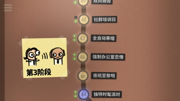 70亿人2024最新版下载