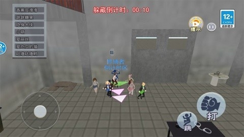 逃离警局跑酷手游下载