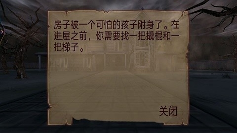 疯狂的小孩安卓版下载
