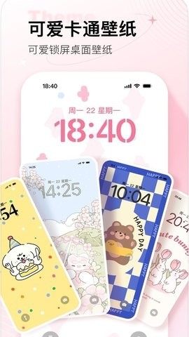 美化元气家最新版下载